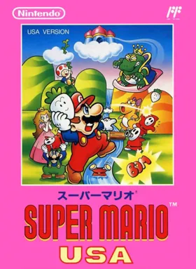 Super Mario USA (Japan) (Virtual Console) box cover front